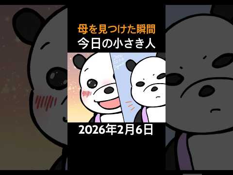 thumbnail_ASTMb6MWSoY