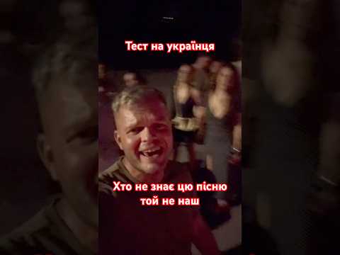 Хто співає?