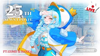 🌏 【News】ข่าวเย็น 25 August 2025 Ft.@Jorogumov & @HakkaV