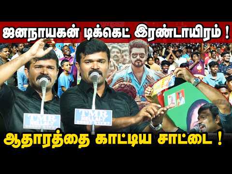 நெல்லை சாதிச்சண்டைகளுக்கு இதுதான் காரணம் | உண்மையை உடைத்து பேசிய சாட்டை | தேர்தல் பரப்புரை | 