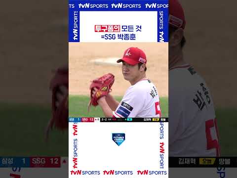 투구폼의 모든 것  #퓨처스리그