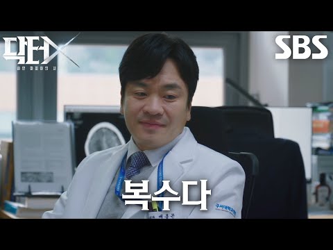 “거슬려, 거슬려” <strong>이성욱</strong>×권승우, 김지원 멘탈 공격하는 하찮은 복수극♨