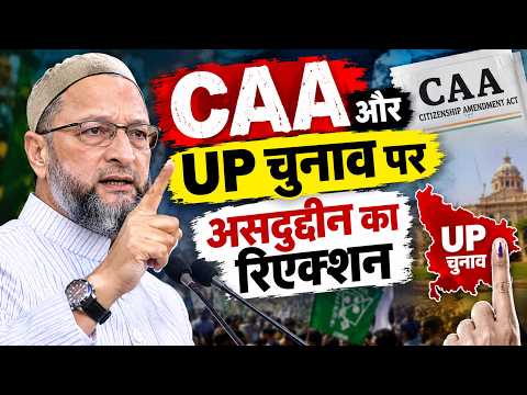 असदुद्दीन ओवैसी प्रेस मीट LIVE | CAA प्रोटेस्ट, UP चुनाव और SC पिटीशन | दारुस्सलाम