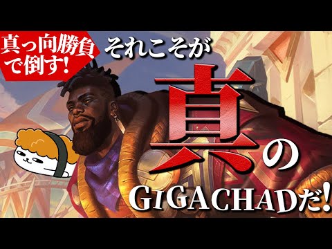 【カ・サンテ vs リヴェン】真っ向勝負で倒す！それこそが真のGIGACHADだ 最強のカ・サンテ講座【TH Evi解説】