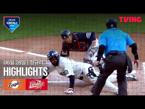 [한화 vs SSG] 6/28 경기 I 2026 신한 SOL KBO 리그 I 하이라이트 I