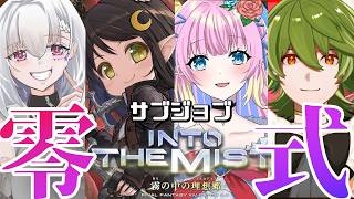 【FF14/参加型】零式も8週終わったし！サブジョブでも遊んじゃいますか！【白星めりぃ/vtuber】