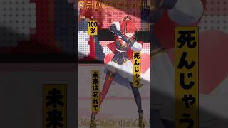 【踊ってみた】不死身ごっこ【#shorts ｜レイン・パターソン】