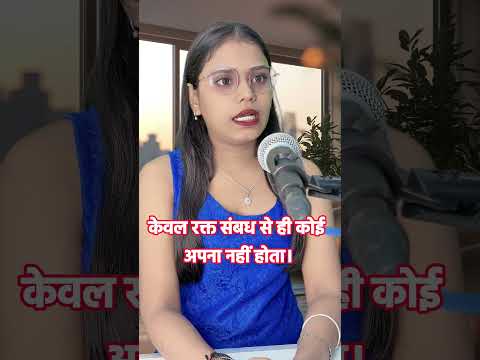 रिश्ते भी इमारत की तरह होते हैं जब हल्की फुल्की दरार आ जाए तो तोड़े नहीं  ब्लकि मरम्मत करें