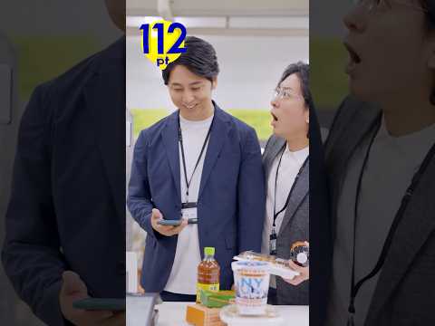 【WEBCM】最近あいつの様子がおかしい篇【三井住友カード公式】