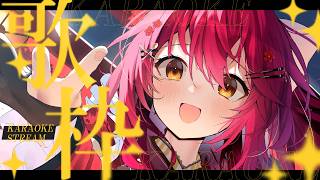 【歌枠/KARAOKE】初見さん大歓迎🌸深夜にまったり1曲 アニソン・JPOP…etc【 #早乙女あずき】2026.09.11