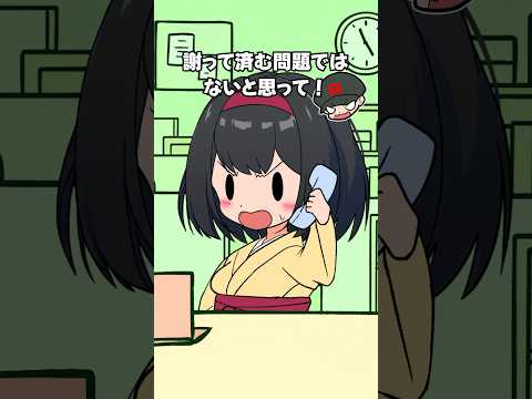 ロケット団から苦情が来たエリカ【#ポケポケ #ポケモン #shorts 】