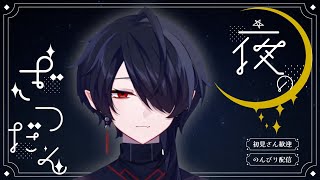 【雑談】俺とはなしてこか