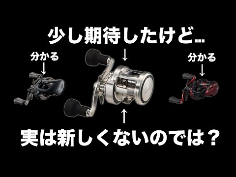 他は分かる。26リョウガは実は新しくないのでは??期待してだけど…にわかソルト…