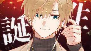 【誕生日記念】お知らせあり！みんなでお祝いパーティしよう🎉【志士雄/Vtuber】