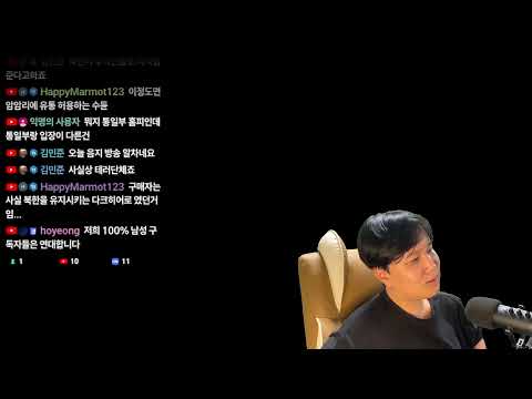 북한 인민넷 구경