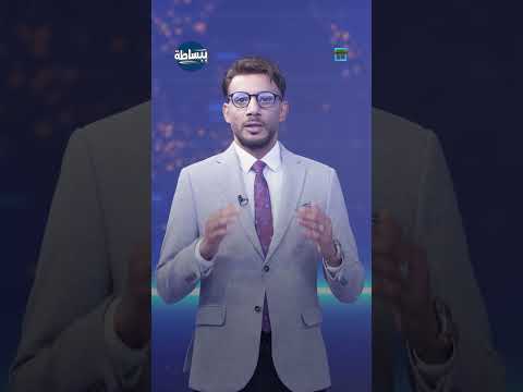 قناة المهرية الفضائية