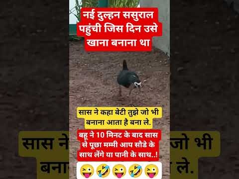 radhe radhe 🙏♥️👍#jay shree radhe Krishna #motivation #trending #ytshorts #viral #comedy #funny