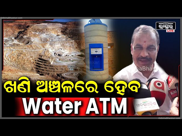 ଧୀରେ ଧୀରେ ସୂତା ଖିଅ ଖୋଲା ହେଉଛି, ଆମ ପାଖରେ ତାଲିକା ପ୍ରସ୍ତୁତ ଅଛି, ସବୁ ବନ୍ଧା ହେବେ: ବିଭୂତି ଭୂଷଣ ଜେନା