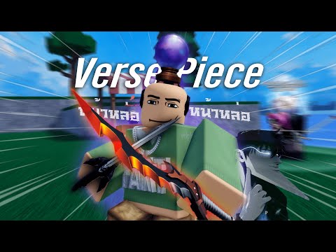 ฮันเตอร์หน้าหล่อ😎VersePiece