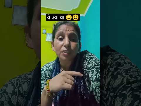 I am a woman funny short comedy##