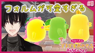 せっけんみたいな形のたまごっちが好きです【 たまごっちのプチプチおみせっち おまちど～さま！ / にじさんじ / 神田笑一 】