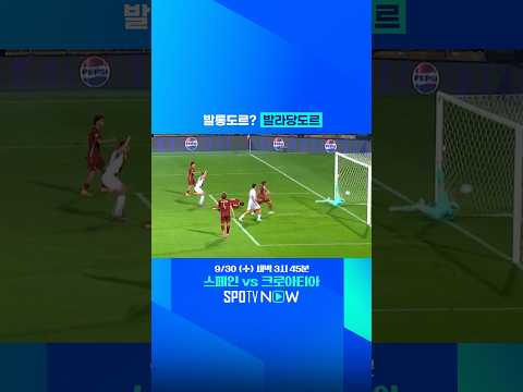 발롱도르? 발라당도르 #UNL