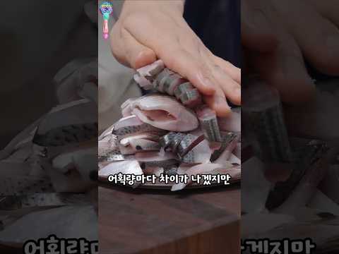 가을 전어를 가장 저렴하게 <strong>먹는</strong> 방법