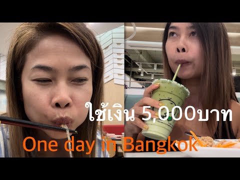 VlogOneDayInBangkok1วันใ