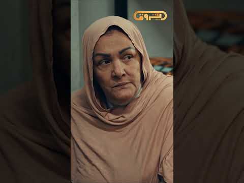 وافدة جديدة للحبس.. زعما وش قصتها؟ 😢💔#البراني2 #رمضان2026 #الشروقTV 🌜