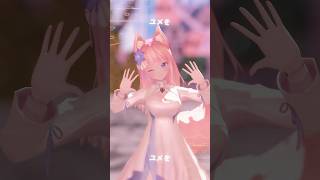 Set off【OSTER project×瀬兎一也】踊ってみた【 陽月るるふ 】 #MMD #shorts