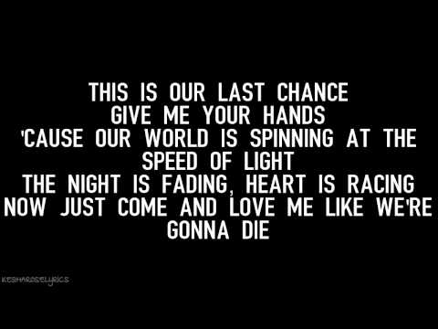 KESHA - ANIMAL LYRICS
