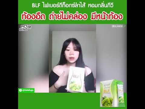 ท้องอืด-ขับถ่ายไม่คล่อง-มีหน้า ท้องอืด-ขับถ่ายไม่คล่อง-มีหน้า