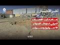 إعلام مأرب القصف الحوثي استهدف المدينة بـ 10 صواريخ ومسيرات  | آخر الأخبار