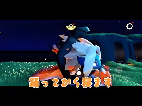 【skyのんびりスカスタ】個人的に最悪な出来事が