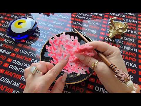 🔥ВСЕ ЧТО Я СКАЖУ ЗДЕСЬ СБУДЕТСЯ ЗА 7 ДНЕЙ💯❗