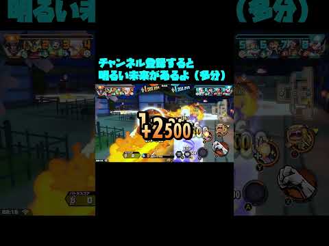 ガチャで当たったキャラ縛り縛りPT2【バウンティラッシュ】【エッグルフィ】#shorts #バウンティラッシュ #バウンティ #ワンピース #onepiece #ガチャ動画