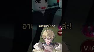ยู๊กฉิงโตเข้าฉังคม 🙉 #ShrimpGame #GameonAStars