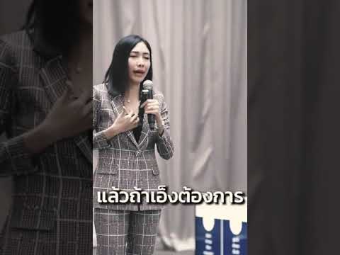 22พฤศจิกายน2567