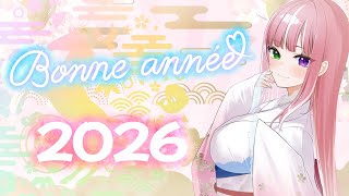 【年明け雑談配信】もうお正月から5日経ってるってマジですか？【姫乃桜みーあ】