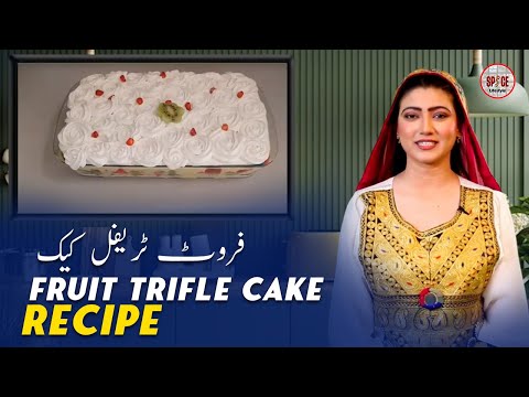 Fruit Trifle Cake Recipe | Quick Cooking l Spice Lifestyle