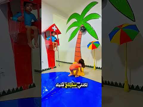 الطفلة كانت جالسة بهدوء تحت شجرة جوز الهند 😳🌴