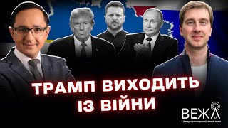 Призупинення постачання американської зброї Україні: експерти пояснюють ситуацію