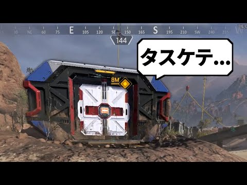 起爆ホールドに人を閉じ込める最強技 | Apex Legends