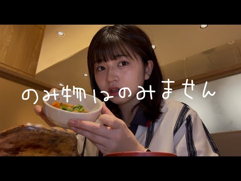 「味噌汁を飲め」