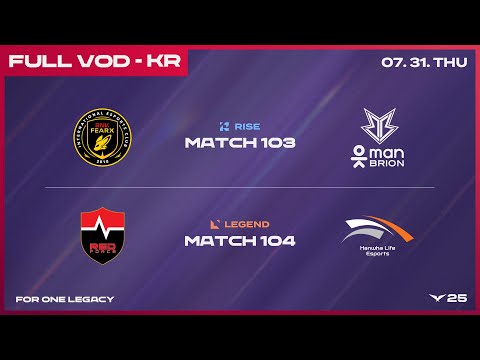 BFX vs BRO - NS vs HLE | 2025 LCK