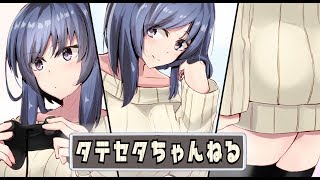 縦セタお姉ちゃんのお絵かき雑談配信181002