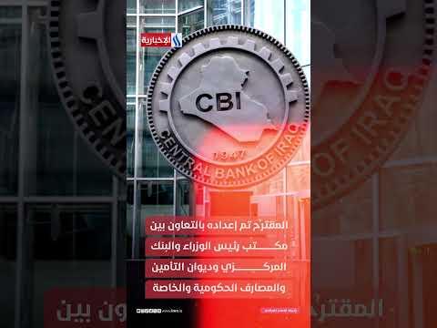 مبادرة حكومية لالغاء الكفيل في الوحدات السكنية