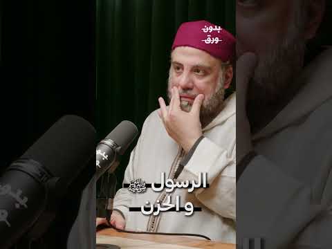 دينُنا الإسلامي دينُ حياة، والهمُّ نقيضُ الحياة. | وجدان العلي