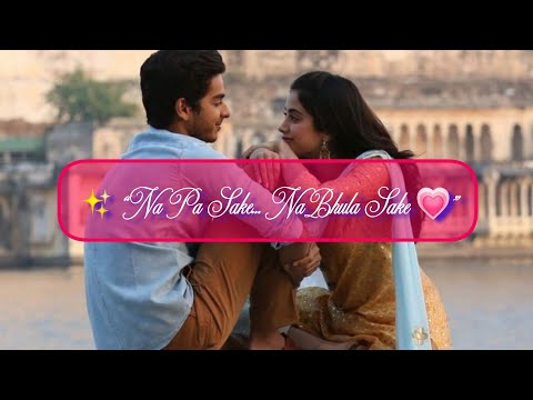 💗 Na Pa Sake Na Bhula Sake Shayari ✨ Romantic Hindi Shayari | Heartfelt Love Poetry 🌼🙈🦋