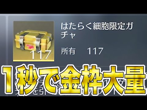 【荒野行動】117個の宝箱の威力は半端なかった